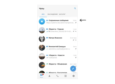 Редактирование сообщений появилось в бете WhatsApp для iOS — функция уже  давно есть в iMessage и Telegram