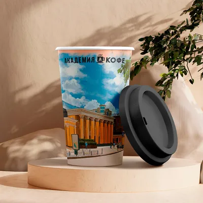Дизайн стаканчиков для кофе - Студия брендинга и дизайна \"Дадизайн\"
