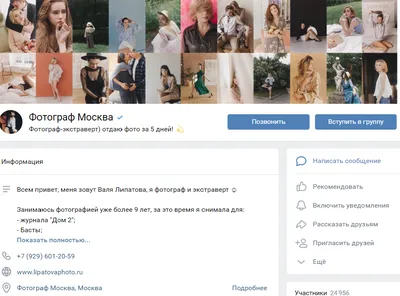 Как удалить страницу из сети Вконтакте? - YouTube