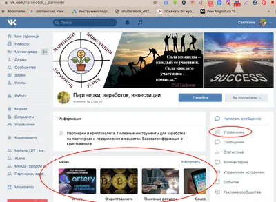 Как создать новую страницу ВКонтакте? Быстрая регистрация в Vkontakte за 6  простых шагов! - YouTube