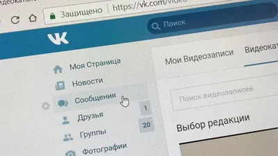 Как добавить Меню на страницу ВКонтакте (на ПК) | Соцсети и заработок | Дзен