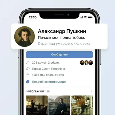 Как правильно оформить рабочую страницу и создать образ эксперта | ВКонтакте