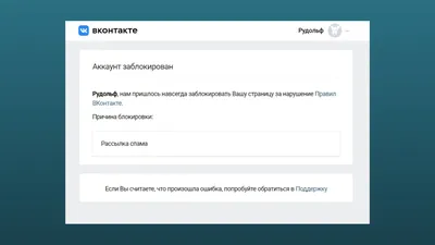 Как самостоятельно вести страницу в ВКонтакте?