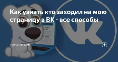 Страницу «СП» «ВКонтакте» заблокировали на территории России | СП - Новости  Бельцы Молдова