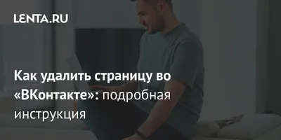 Как правильно оформить страницу бизнеса ВКонтакте — SETTERS BLOG