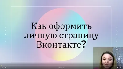Как удалить страницу «ВКонтакте»: пошаговая инструкция - Hi-Tech Mail.ru
