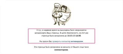 У Евгения Куйвашева появилась страница \"ВКонтакте\": Общество: Облгазета