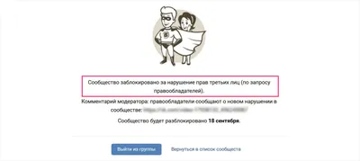 Что будет, если удалить и восстановить страницу «ВКонтакте» - Hi-Tech  Mail.ru