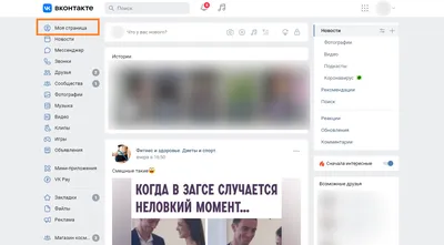 ВКонтакте» заблокировал страницу Василия Московца
