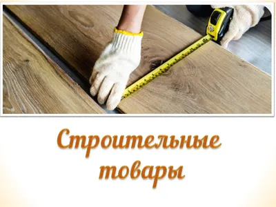 Единые нормы и расценки на строительные и отделочные работы - ЕНиР Казахстан