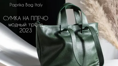 Вкладыш в сумку-шоппер L-black – купить в магазине в Москве, цены и фото