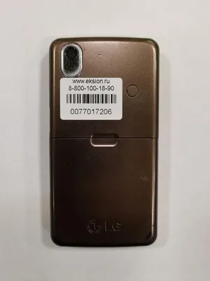 Н71 телефон LG KP500 — LG - SkyLots (6593891750)