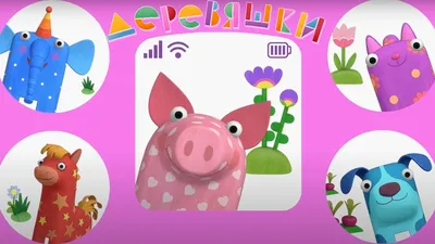 Морская пушистая свинья на таблице около телефона Стоковое Изображение -  изображение насчитывающей телефон, меховой: 86430705