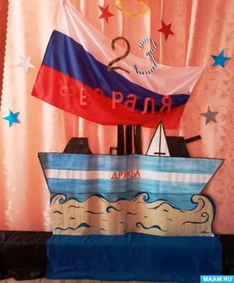 Праздничная публикация на военную тематику к 23 февраля в синих оттенках со  звездами и флагом России | Flyvi