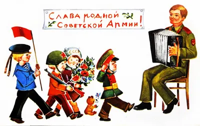 23 февраля - День защитника Отечества - Новости учреждения - Детский сад №  2 г.Березино