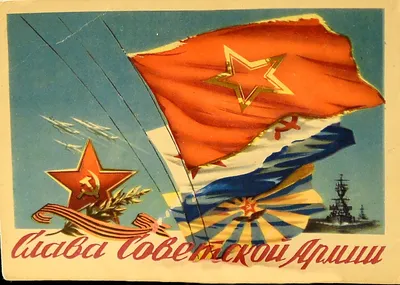 23 февраля: история праздника в почтовых открытках — Красноуфимский  краеведческий музей