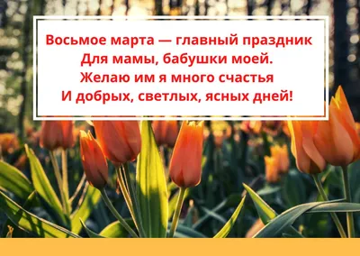 Ворчу и шучу на тему советских открыток к 8 марта | Любимое Время | Дзен