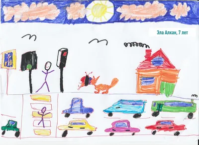 Рисунок безопасность детей - фото и картинки abrakadabra.fun