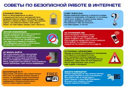 Лига безопасного Интернета объявила победителей Всероссийского конкурса  школьных сочинений «Безопасный Интернет» – Лига безопасного Интернета