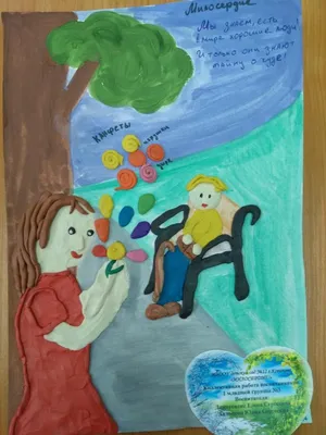 Рисунки добро и зло детские рисунки (49 фото) » рисунки для срисовки на  Газ-квас.ком