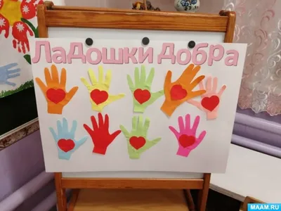 Беседа со школьниками на тему «Добро» - Губкинская епархия - официальный  сайт
