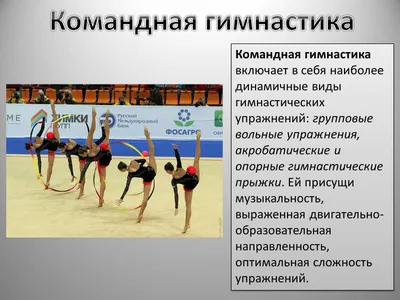 Сегодня Всероссийский день гимнастики! А вчера был ещё и день тренера.. В  общем в тему новая порция фотографий с недавнего турнира! К слову… |  Instagram