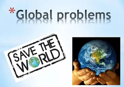 Презентация по географии на тему \"Глобальные проблемы человечества\"