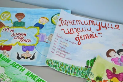 В Уфе презентовали иллюстрированное издание «Конституция Республики  Башкортостан глазами детей»