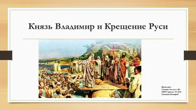Выставка рисунков к празднику Крещения Руси