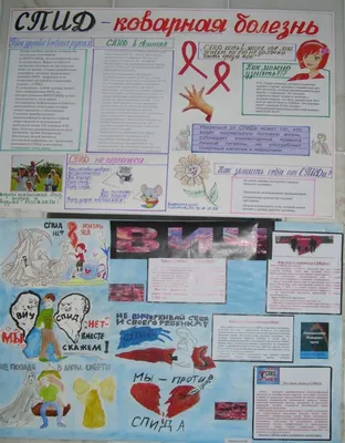 Лекция на тему «Профилактика ВИЧ-инфекций» | Казахский национальный  университет им. аль-Фараби