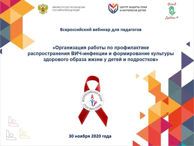 В Омске прошли встречи со старшеклассниками на тему «ВИЧ-инфекция. Основы  профилактики»