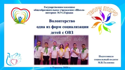 Воспитательный урок докторантов 1 курса на тему «2020- Год Волонтеров в  Казахстане» | Казахский национальный университет им. аль-Фараби