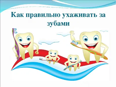 Картинки на тему #стоматолог - в Шедевруме