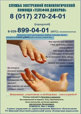 Доброта нужна всем людям… • uolib.ru