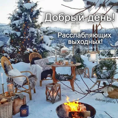 Народный синоптик Тускул предсказал погоду на новогоднюю ночь и первые дни  января — Улус Медиа
