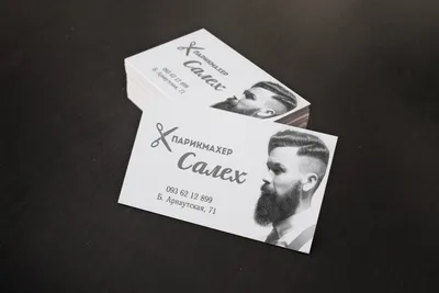 Шаблон визитки №2240 - парикмахеры - скачать визитную карточку на PRINTUT