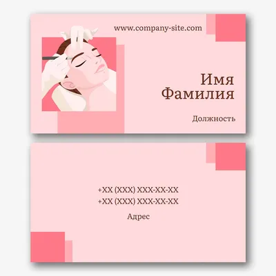 Визитки для парикмахера в Москве: заказать изготовление визиток для  парикмахерских услуг с доставкой в типографии | Делай Вывод
