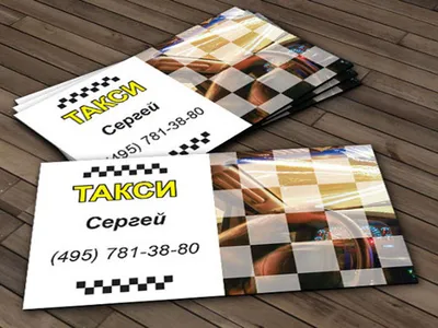 КК - карманный календарик - автомобиль - 2013 - визитка такси - «VIOLITY»