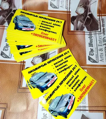 Шаблон визитки №667 - такси, автомобили, такси, таксист - скачать визитную  карточку на PRINTUT