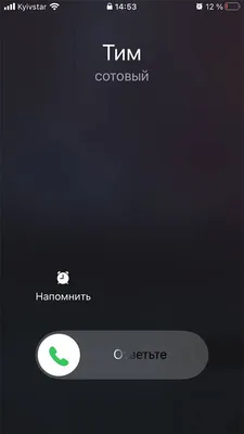 В iOS 11 появился режим автоответов на входящие звонки | AppleInsider.ru