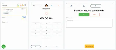 ВКонтакте” представила десктопное приложение для видеозвонков: 25 августа  2021, 19:19 - новости на Tengrinews.kz