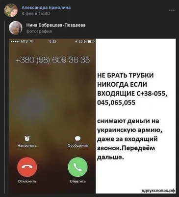 Что делать, если на iPhone не поступают входящие звонки | AppleInsider.ru