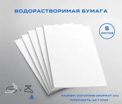 Картинка на водорастворимой бумаге, Мультяшки 003 в Украине, Киеве, цена от  3,2 грн от интернет-магазина для мыловарения Sapone Украина