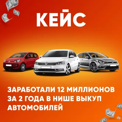Выкуп Старых Автомобилей в СПб - Быстро - Дорого | GIVE CAR