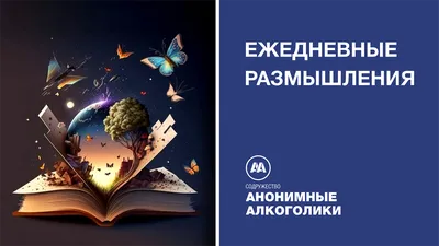 Книга \"Выздоровление души\" С.Н.Лазарев (ID#1390548877), цена: 110 ₴, купить  на Prom.ua