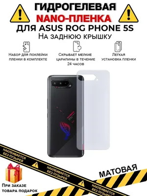Матовая гидрогелевая пленка на заднюю крышку для Sony Xperia XA1 — купить в  интернет-магазине по низкой цене на Яндекс Маркете