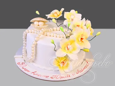 Украшение кремового торта на Жемчужную свадьбу - YouTube