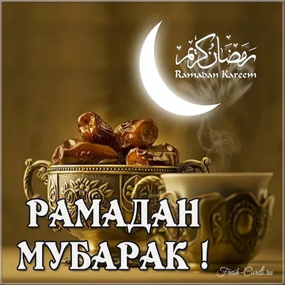 Рамадан Мубарак — стоковая векторная графика и другие изображения на тему  Рамадан - Рамадан, Ид аль-Фитр, Ramadan Kareem - iStock
