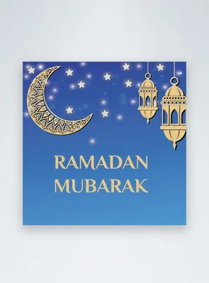 Рамадан Мубарак ткань фон ИД Мубарак украшения для дома исламский  мусульманский стаканчики для вечеринки, подарков Ид Аль Адха Рамадан кареем  | AliExpress