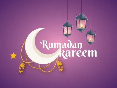 Рамадан Мубарак типография с луной и подарками для иллюстрации Рамадана, Ид  каллиграфия, иллюстрация мечети, Рамадан мечеть фон картинки и Фото для  бесплатной загрузки